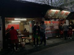 门面-三哥田螺(北书院街店)