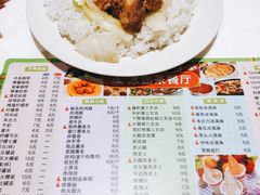 菜单-冰岛茶餐厅(世茂店)