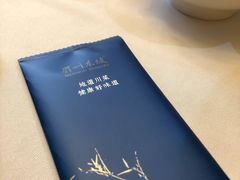 -眉州东坡(国贸店)