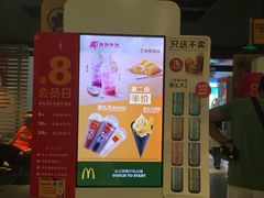 -麦当劳(光新乐购店)