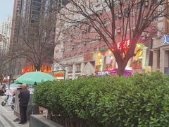 -亿牌牌东北烧烤(博物馆旗舰店)