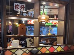 -阿大排档(长春这有山店)