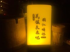 -民谣未来吧