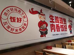 -歪嘴香鸡公煲(大连佳兆业店)
