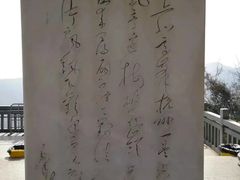 -北高峰