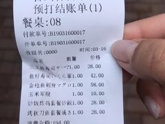 -吉川轩·日本料理(万达店)