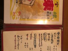 菜单-天手古舞居酒屋(889广场店)