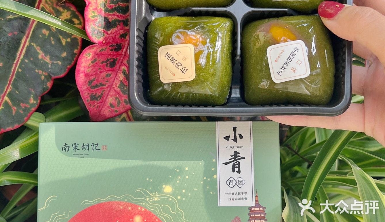 糯叽叽玫瑰红豆青团爱住