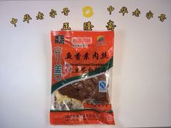iphone_upload_pic-正隆斋素食超市(西四店)