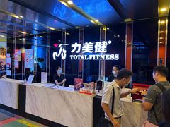 -力美健(中华店)