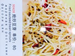 福满楼中餐-福满楼中餐厅