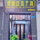 济南旅游探店🐰曲水亭街复古萝莉杂货铺