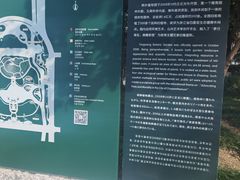 -桐乡植物园