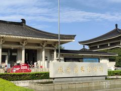 -陕西历史博物馆