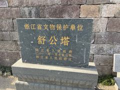 -乌龙涧铁道铁轨景