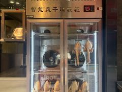 -荣基四海一家·家常菜·海鲜大排档(新安店)