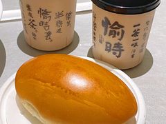 猪仔包-维园悦谱·海派家常菜(乌鲁木齐南路店)