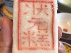 -宁波状元楼酒店(和义路店)