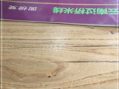 -双桥园·云南过桥米线(古城南门店)