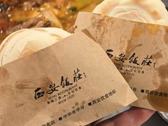 -西安饭庄·非遗陕菜(凤城五路店)