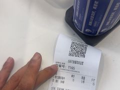 -煲珠公·老红糖珍珠奶茶(长宁龙之梦店)