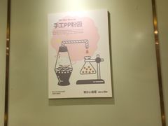 -茶力的小怪兽(梅林卓悦汇店)