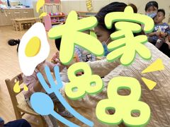 -菲司迪托育园(蛇口店)