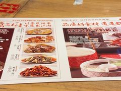 -水煮三国·川鲁江湖菜(香山店)