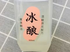 -宝珠奶酪(浦东金桥店)