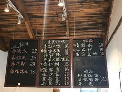 -阿木舂记·特色小吃(平江路店)