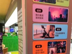 -TANGO LIVEHOUSE动感单车(巴黎春天店)
