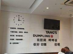 -小杨生煎(香港名都店)