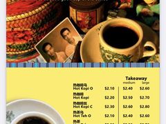 -南洋老咖啡(牛车水店)