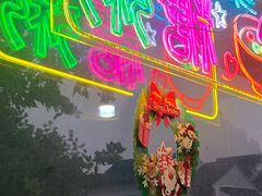 -笃笃笃糖粥(十全街店)