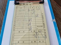 -衡东土菜馆(天际绿洲店)