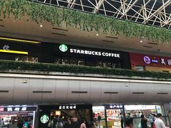 -星巴克(北京西站5号候车室)