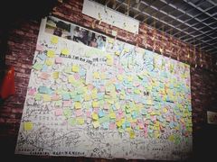 -九华山友谊土菜馆 小资餐厅