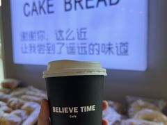 -焙丽拾光(麦凯乐直营店)