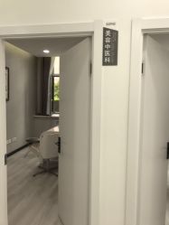 点击看大图 -索菲医疗整形美容