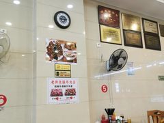 -老牌依强牛肉店(达道总店)