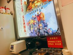 -五牛头