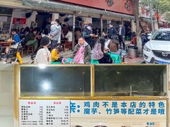 门面-黑竹香鸡(营和巷店)