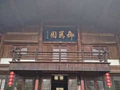 -大唐贡茶院