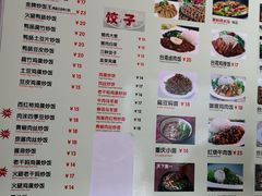 菜单-喜三德甜品·手工芋圆(朝阳店)