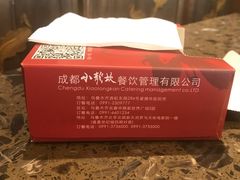-小龙坎火锅(华凌店)