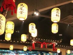 -大自然(鲁家村店)