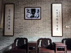 -蔡家宅