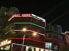 -蔡妹龙虾•肥鱼地标(陶珠路步行街店)