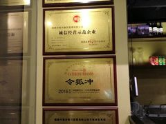 -令狐冲·活鱼馆(宝龙店)