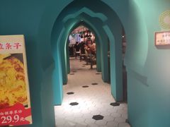 -纳鲁孜·新疆特色餐厅(上海悦荟广场店)